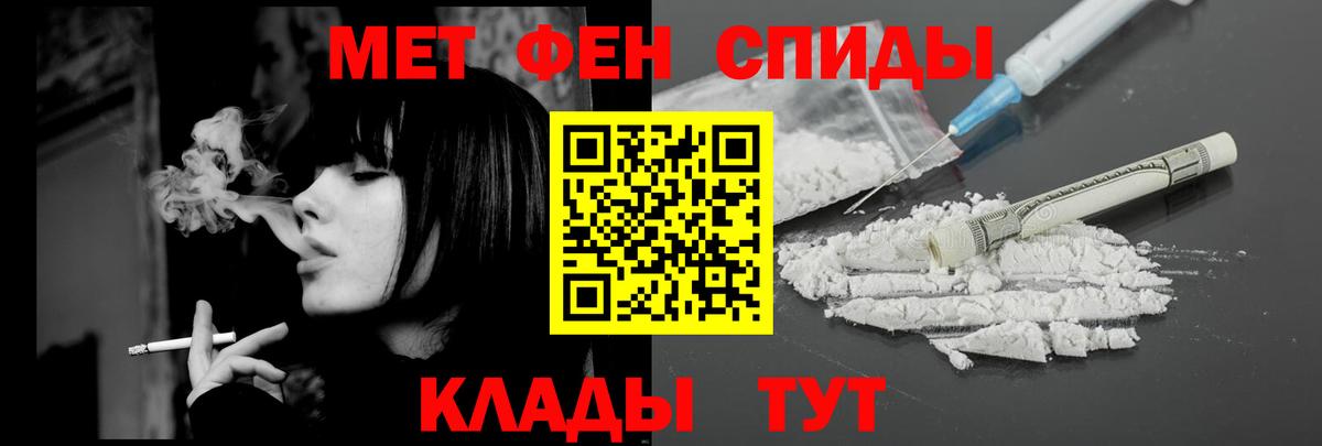 Amphetamine 97% Тутаев