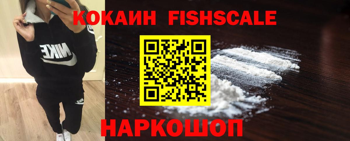 COCAIN Колумбийский Тутаев