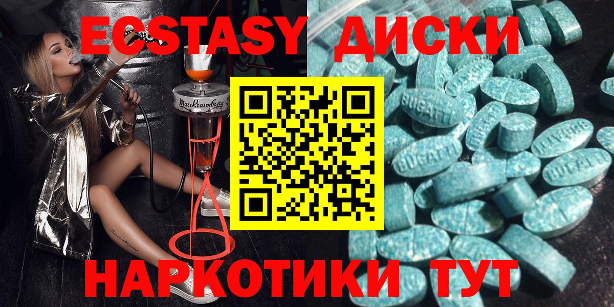 Каннабис  КОКАИН  Тутаев  Мефедрон   ГАШ  Вход с VPN 