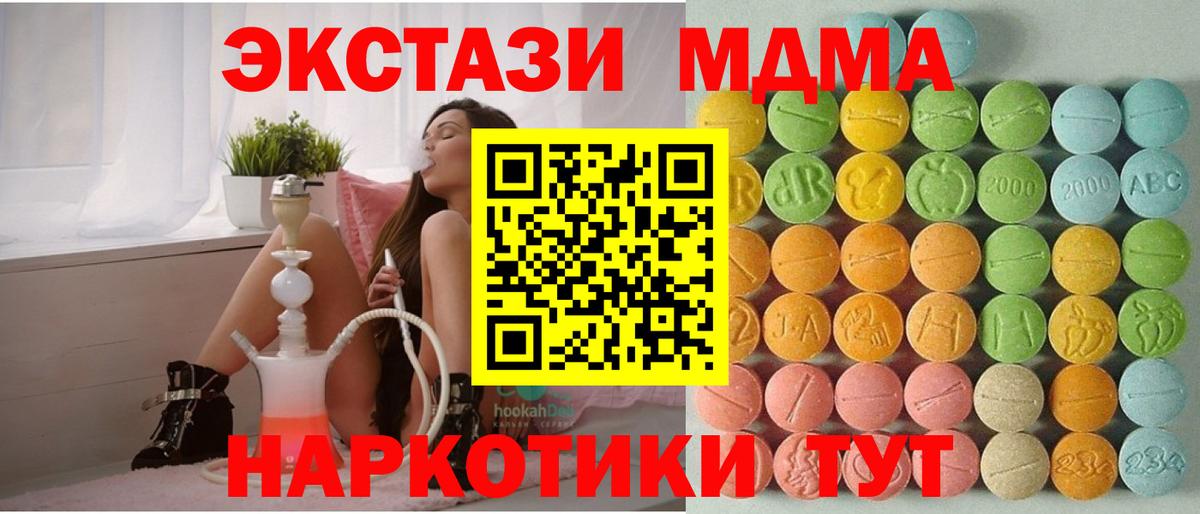 Ecstasy круглые  Вход с VPN  Тутаев  Экстази бентли 