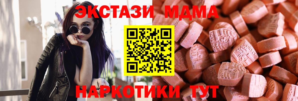 Ecstasy Cube Тутаев