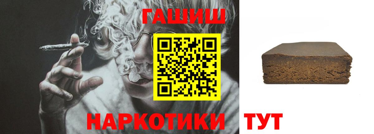 ГАШ VHQ  Вход с VPN  Тутаев 