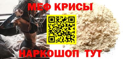 ALPHA-PVP Камышлов