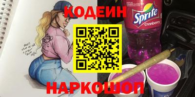 ALPHA-PVP Камышлов