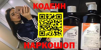 ALPHA-PVP Камышлов