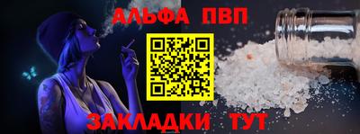 спиды Канаш