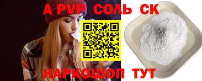 спиды Канаш