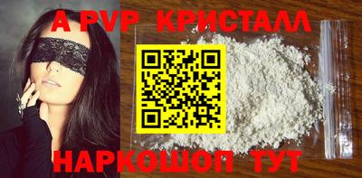 спиды Канаш