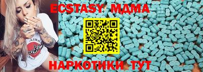 хмурый Кандалакша