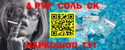 хмурый Кандалакша