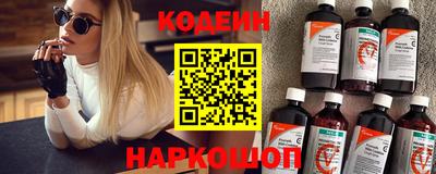 ALPHA-PVP Камышлов