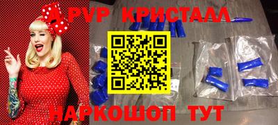 спиды Канаш