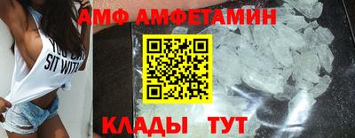 ALPHA-PVP Камышлов