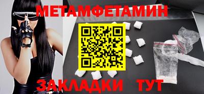 спиды Канаш