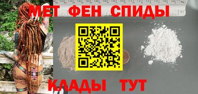 ALPHA-PVP Камышлов