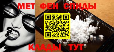 ALPHA-PVP Камышлов
