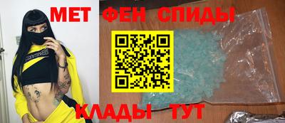 ALPHA-PVP Камышлов