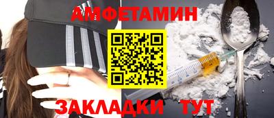 спиды Канаш