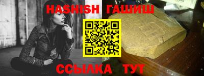 ALPHA-PVP Камышлов