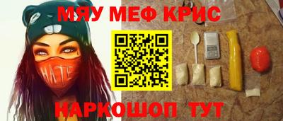 ALPHA-PVP Камышлов