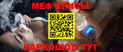 спиды Канаш