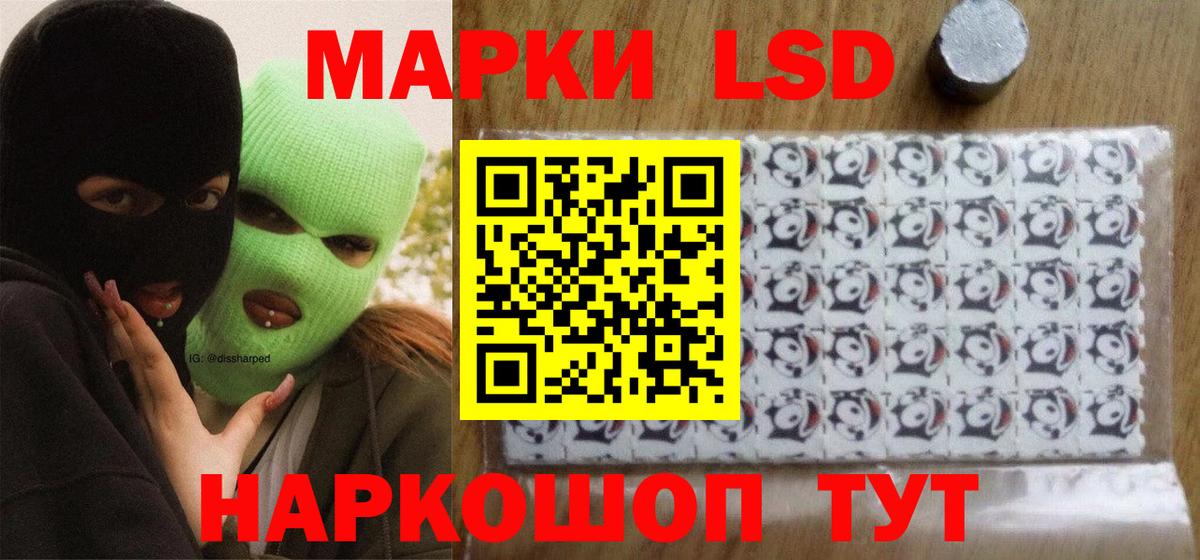 мега   Лсд 25 экстази кислота  Вход с VPN  Тутаев  Лсд 25 экстази кислота 