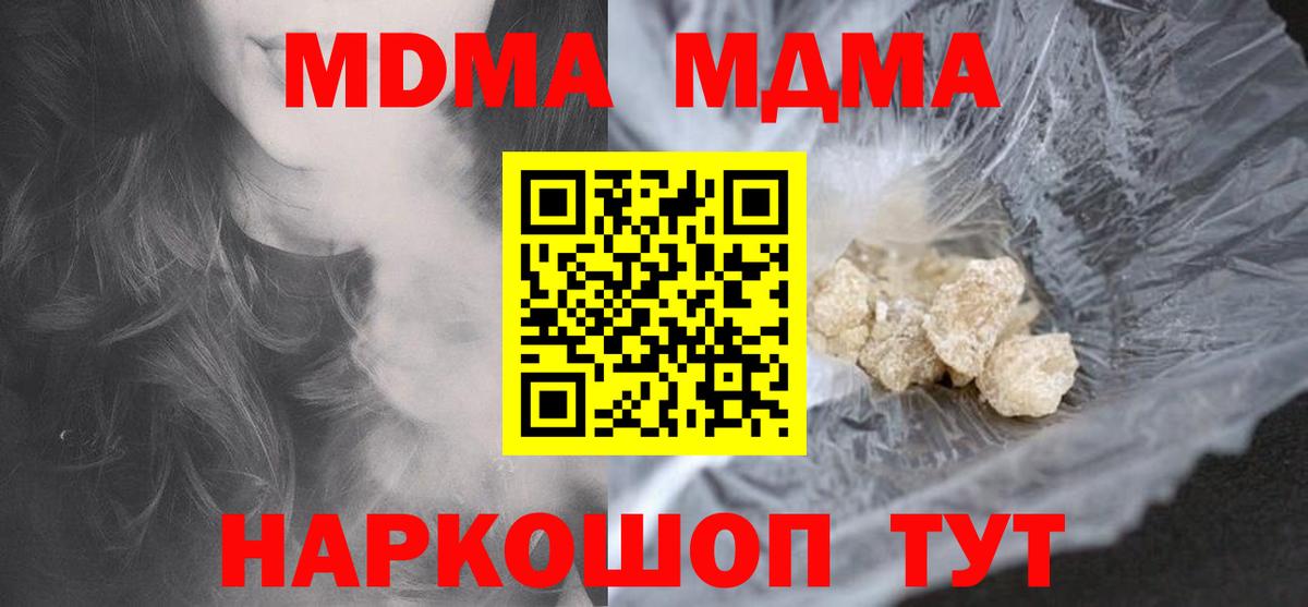 Амфетамин Тутаев