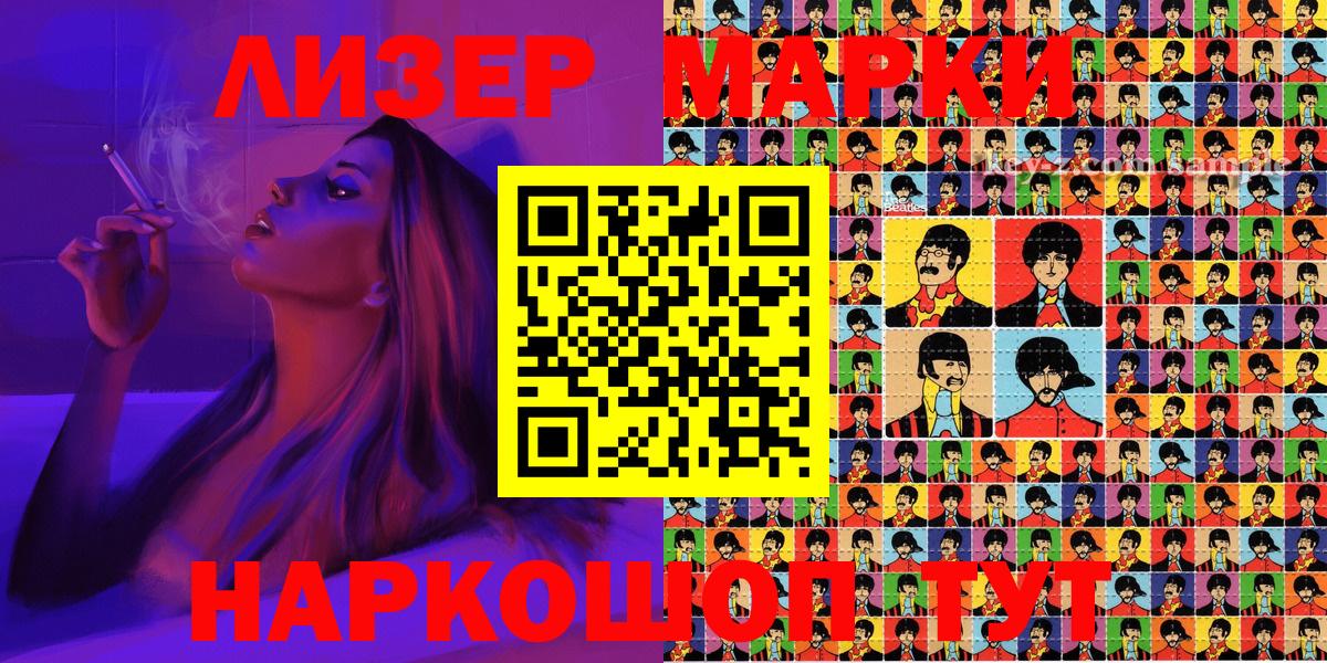 Тутаев  Марки NBOMe 1,5мг  Марки NBOMe 1,5мг  Марки 25I-NBOMe  Вход с VPN 