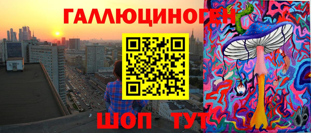 Тутаев  Галлюциногенные грибы мухоморы  где купить наркотик  Псилоцибиновые грибы GOLDEN TEACHER  Вход с VPN 