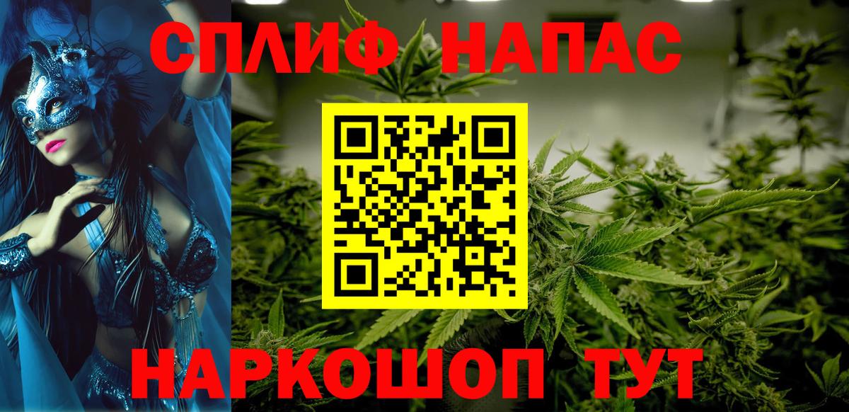 Бошки Шишки AK-47 Тутаев